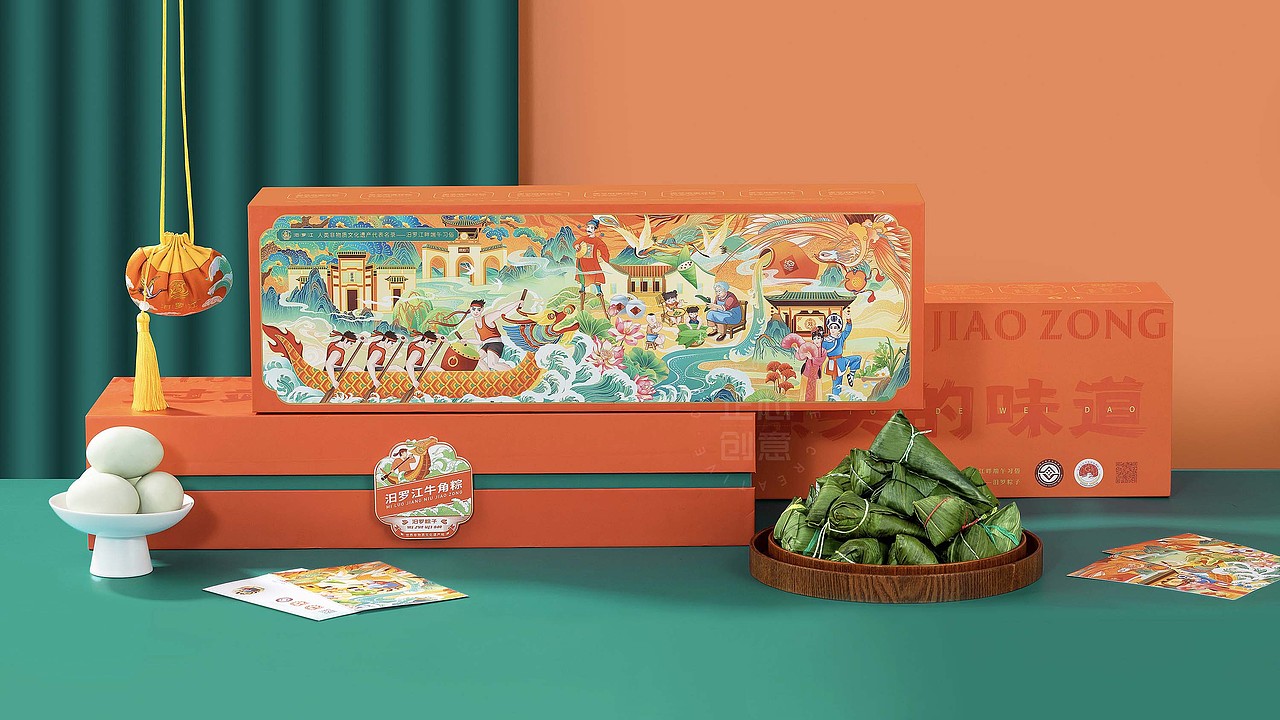 汨罗江品牌全案设计