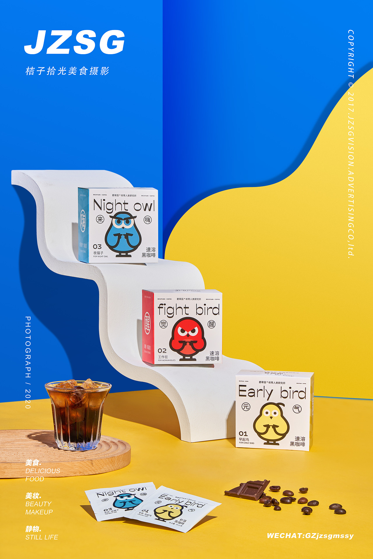 电商摄影|碧翠园#Milk(图ZMzQ2MDI1MTMy) - 美食摄影 - 站酷设计师广州餐饮美食拍摄原创素材 - 站酷ZCOOL
