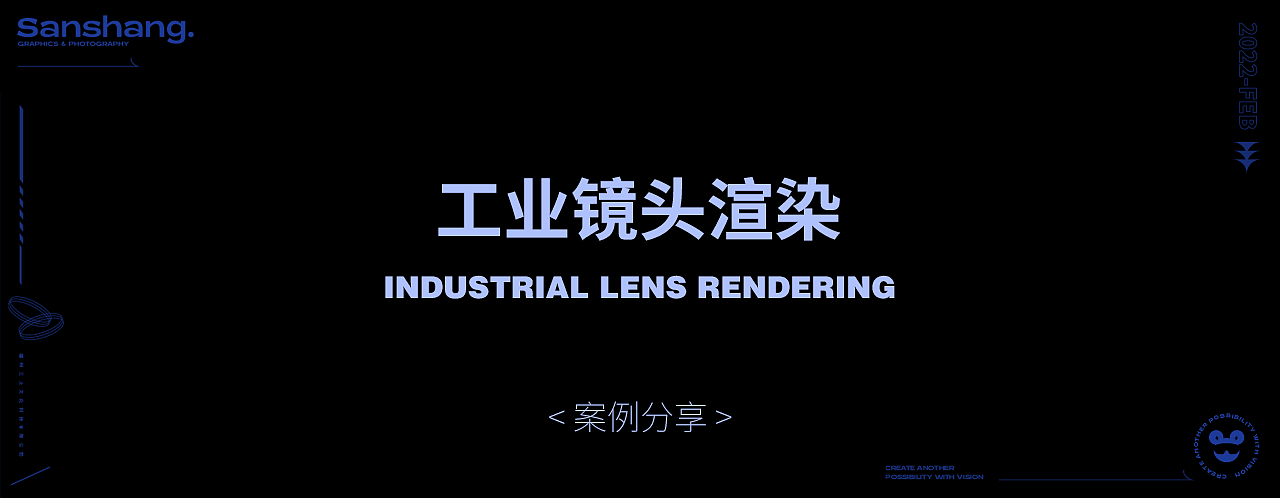 镜头产品三维海报渲染分享（图ZMzIxNTE1OTY0） - 产品 - 站酷设计师三上文化原创素材 - 站酷ZCOOL