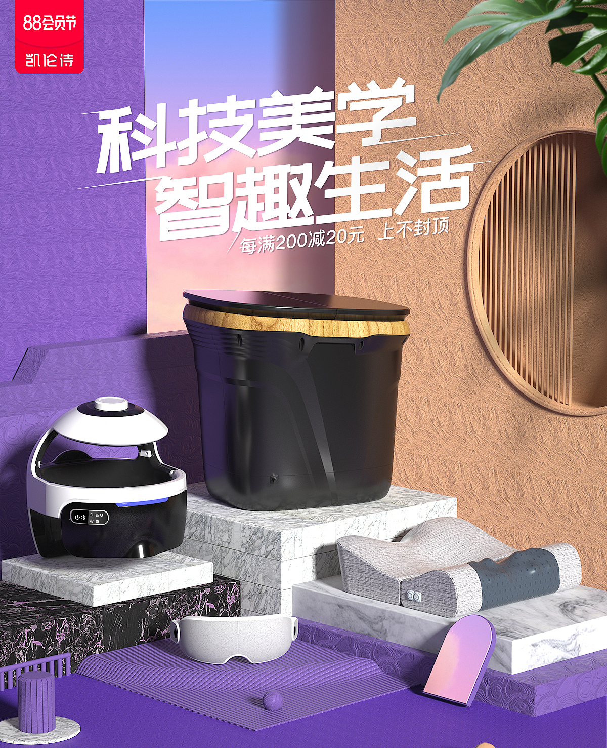 2021年c4d作品合集（图ZMjk4Nzc4MDcy） - 产品 - 站酷设计师不屈的小怪兽原创素材 - 站酷ZCOOL