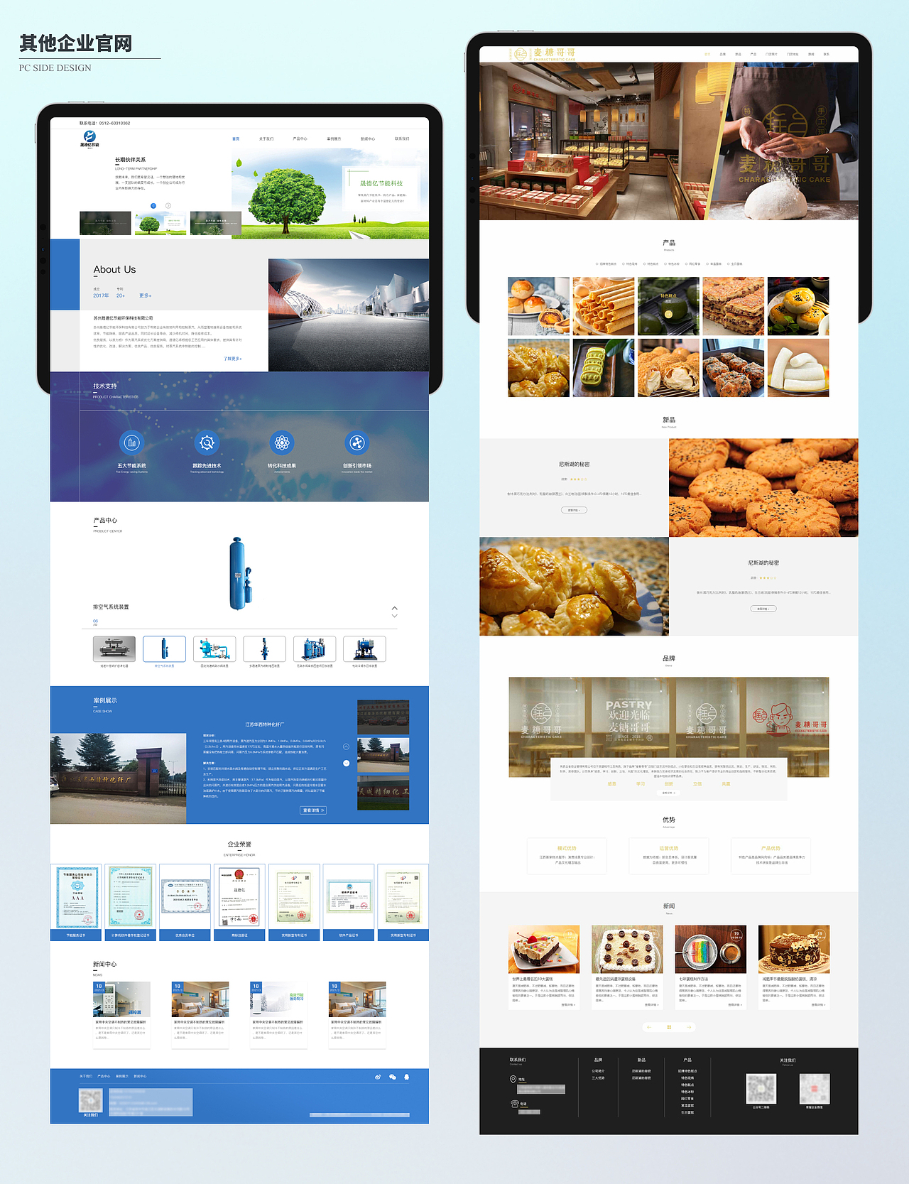 2020-2021作品集（图ZMjk2OTQ0NDQ0） - APP界面 - 站酷设计师恒rui原创素材 - 站酷ZCOOL