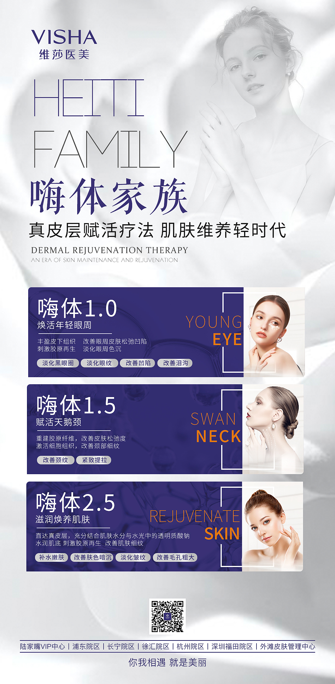 科普（图ZMzE5NzUwODg4） - 宣传物料 - 站酷设计师消逝的阿耿原创素材 - 站酷ZCOOL