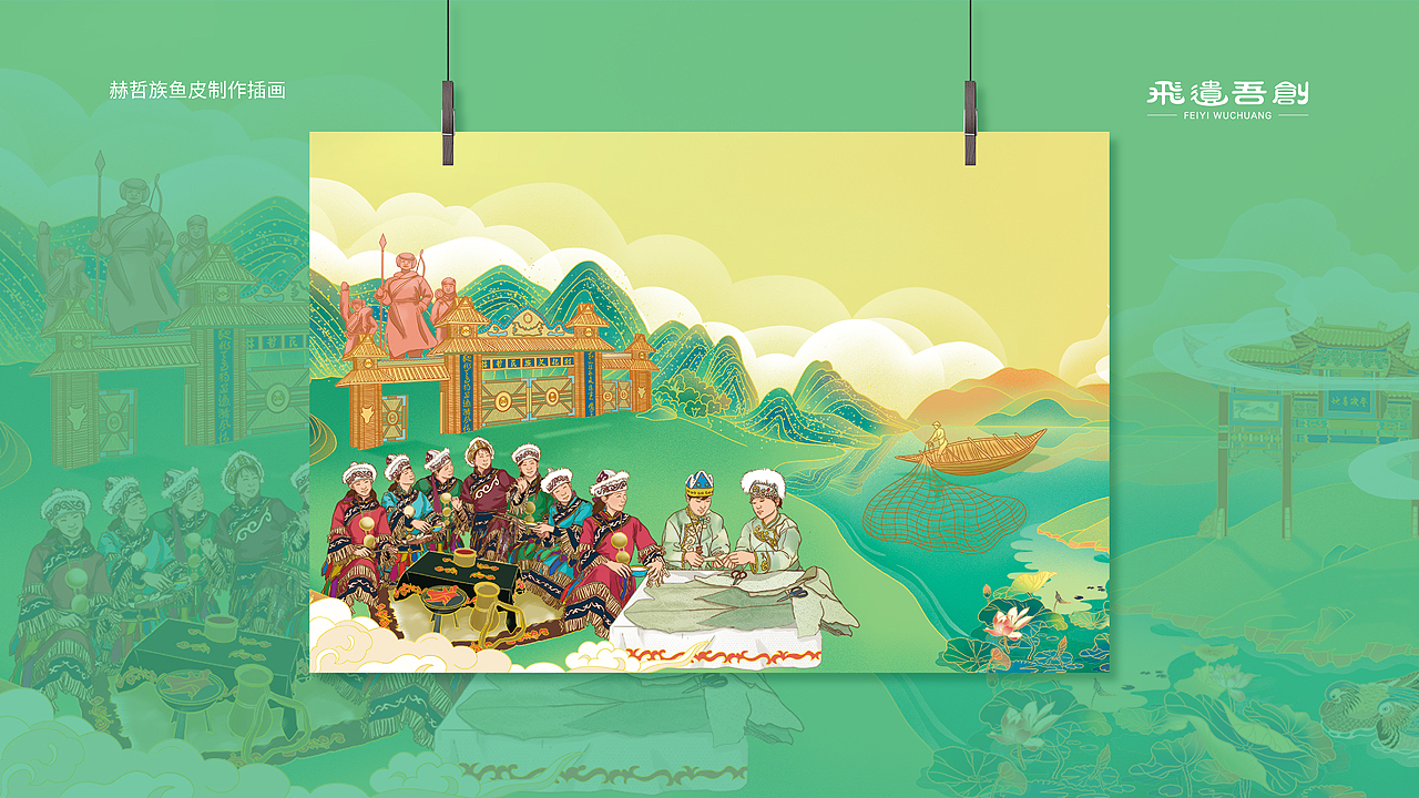非遗品牌设计~龙江非遗插画（图ZMzA1NDcxNzY0） - 商业插画 - 站酷设计师海二儿原创素材 - 站酷ZCOOL