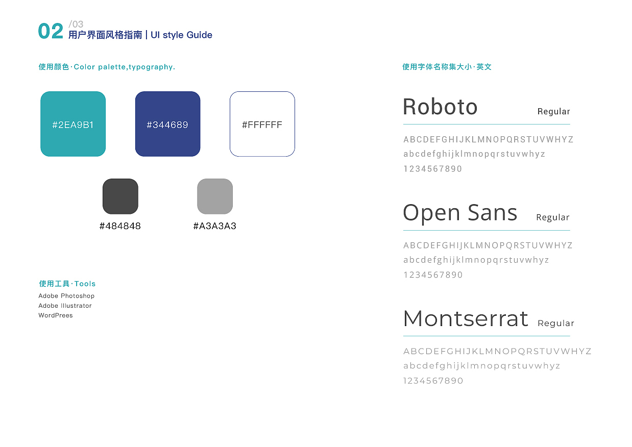 TD流量跟踪设备网站设计（图ZMzEyNTY3Mzk2） - 门户网站 - 站酷设计师吃货设计师M原创素材 - 站酷ZCOOL