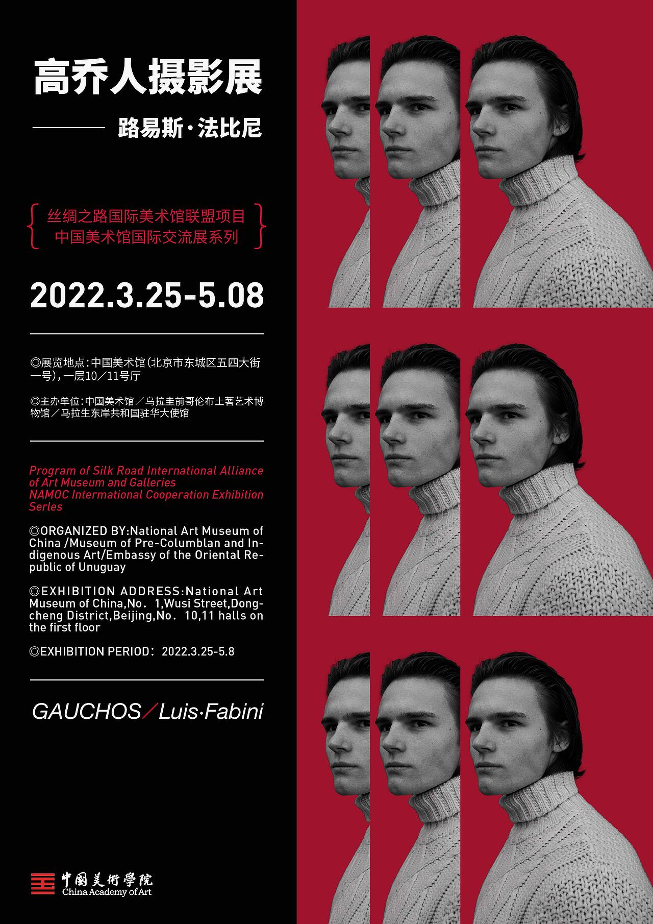 5月海报设计作品集（图ZMzAzMjI5NzQw） - 海报 - 站酷设计师Matteo馒头原创素材 - 站酷ZCOOL