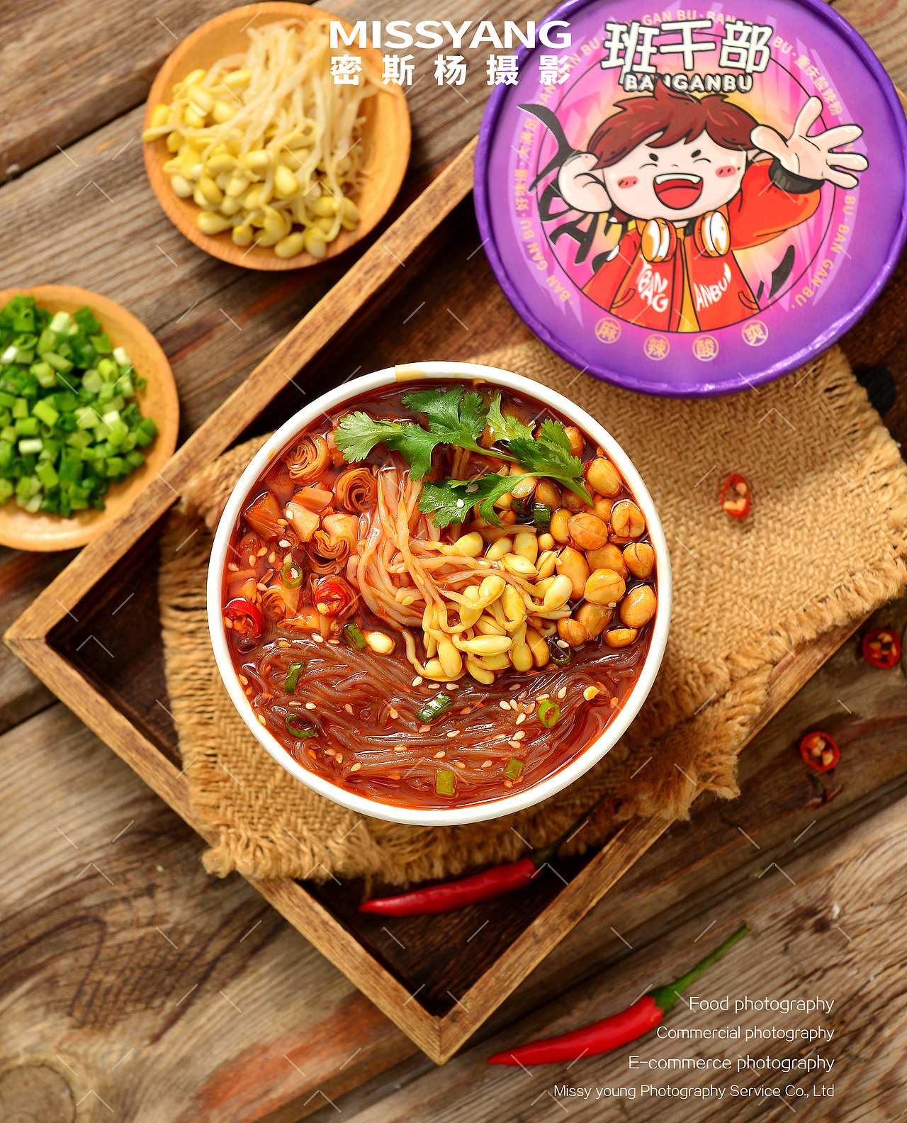 酸辣粉拍摄|电商美食摄影|速食食品拍摄×郑州密斯杨