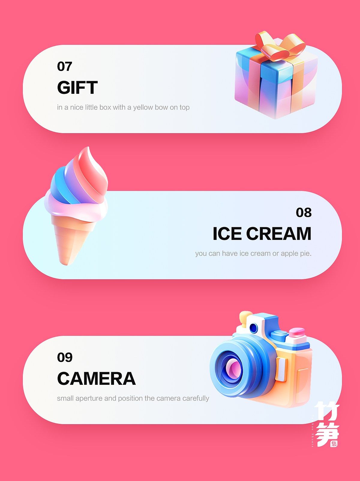 竹笋集162 C端AIGC风视觉