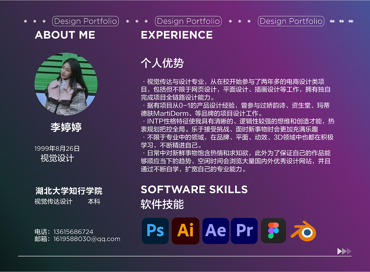 【视觉设计】作品集2022-2023年度作品总结（图ZMzY1NzMwMzQw） - 电商 - 站酷设计师18忧郁小妈原创素材 - 站酷ZCOOL