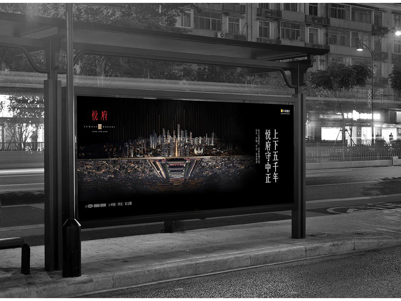 中国风豪宅地产视觉（图ZMzU3NjQ0Mjky） - 品牌 - 站酷设计师地产设计素材原创素材 - 站酷ZCOOL