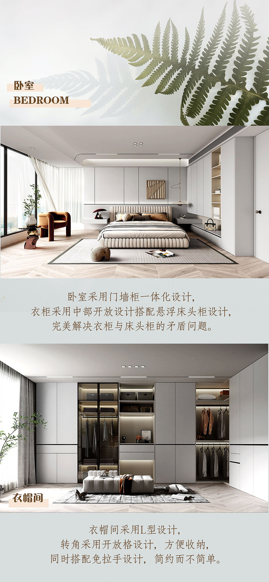 公众号排版练习