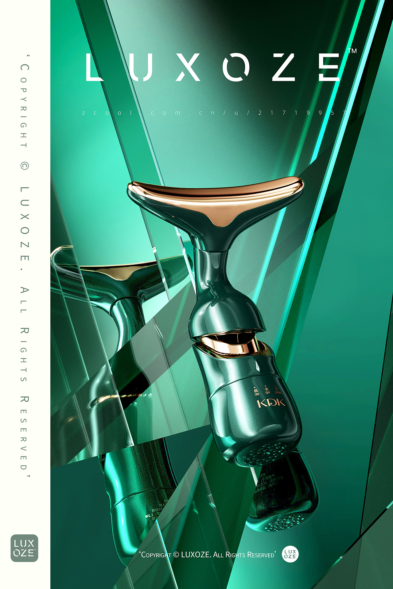 C4D x 按摩仪 | 面霜 | 眼霜 *026（图ZMzQxNzE5NDA0） - 产品 - 站酷设计师一只折原创素材 - 站酷ZCOOL