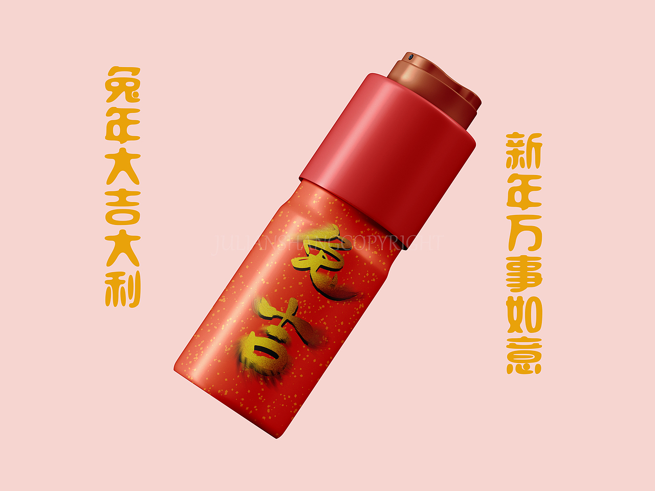 扎染设计，图案设计新年兔年庆祝设计海报设计9月合集