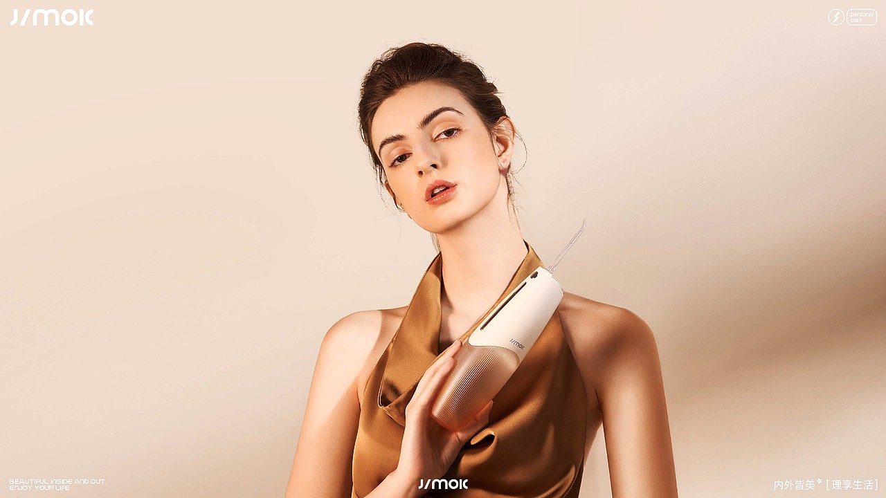 2023年度上市新品(一)JIMOK锦美客-小蛮腰家用冲牙器(图ZMzYwMzk2MDA0) - 生活用品 - 站酷设计师Shouwu原创素材 - 站酷ZCOOL