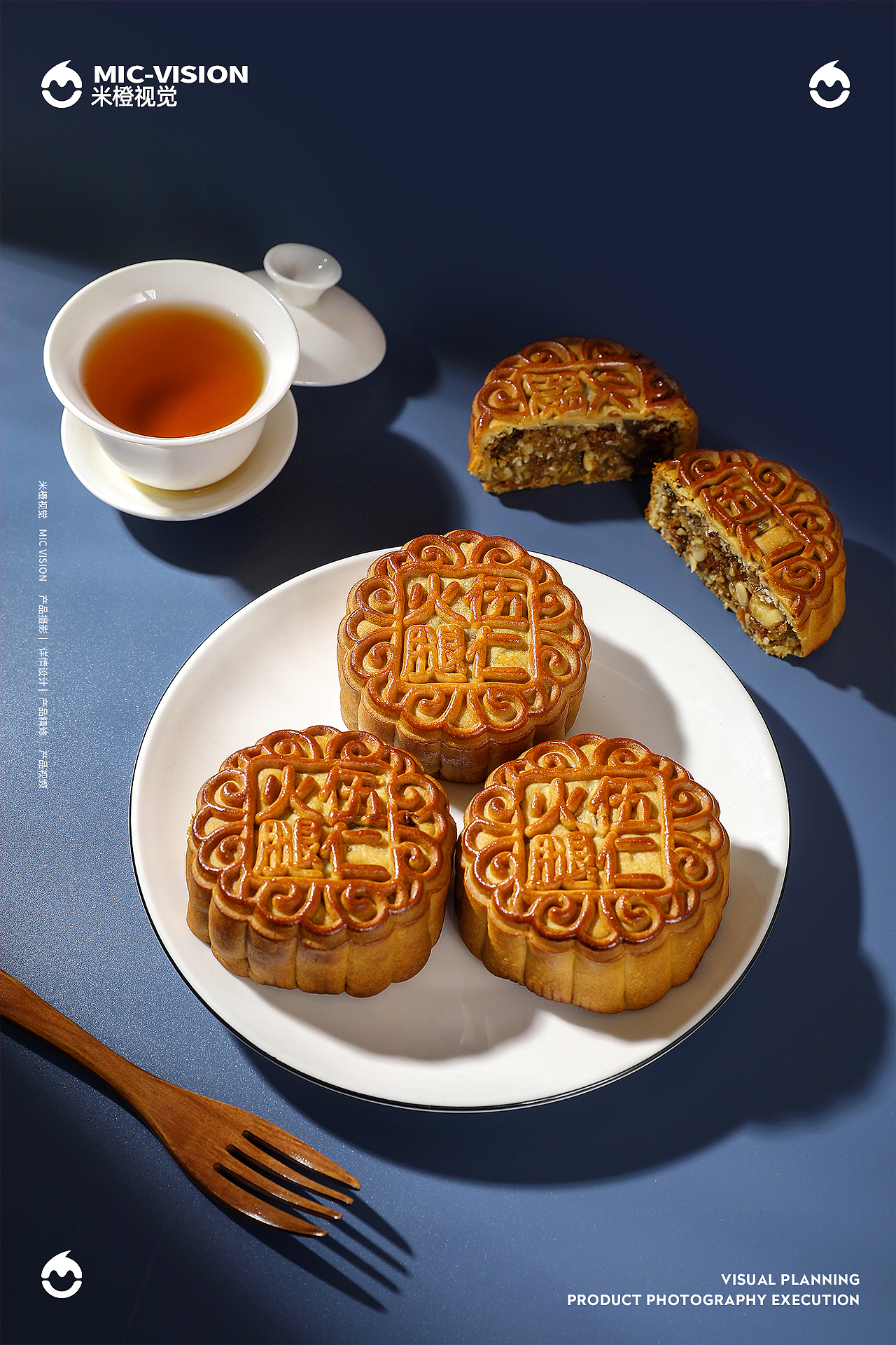 美食摄影|月饼 ✖ 米橙视觉