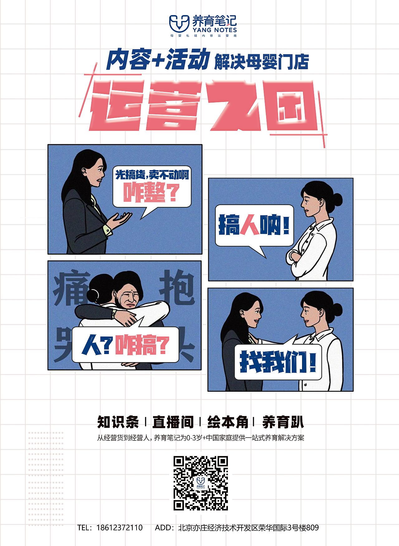 养育笔记logo（图ZMjk3ODc5ODcy） - Logo - 站酷设计师熊没六原创素材 - 站酷ZCOOL