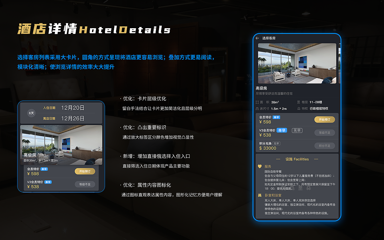 2022作品集（图ZMzE5MTg0Nzky） - APP界面 - 站酷设计师小燕子6688原创素材 - 站酷ZCOOL