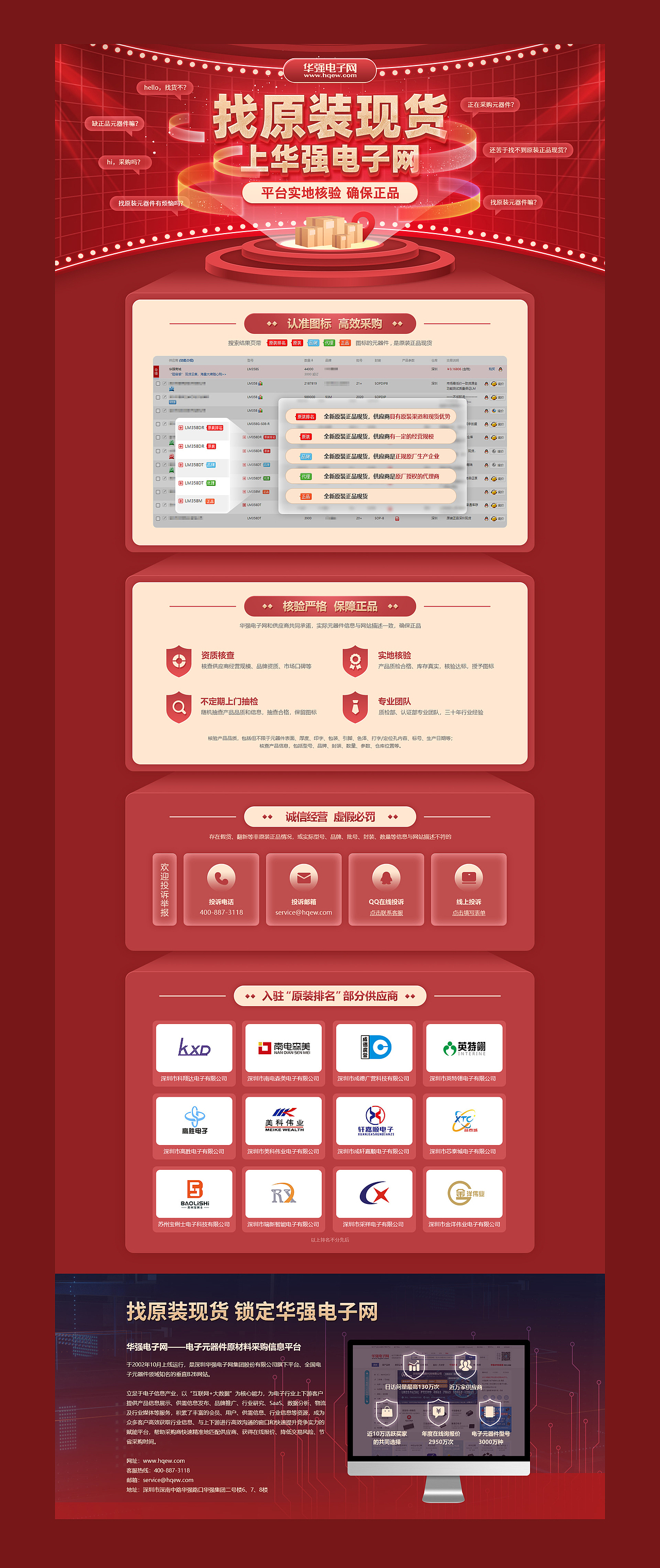 2022一些专题活动作品整理（图ZMzE4MjU2MjYw） - 运营设计 - 站酷设计师GaiGaiyo原创素材 - 站酷ZCOOL