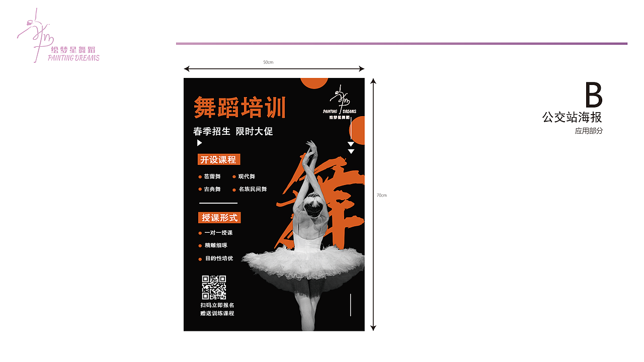 个人作品集（图ZMzM3MjExOTI4） - 品牌 - 站酷设计师迪迦也会累原创素材 - 站酷ZCOOL