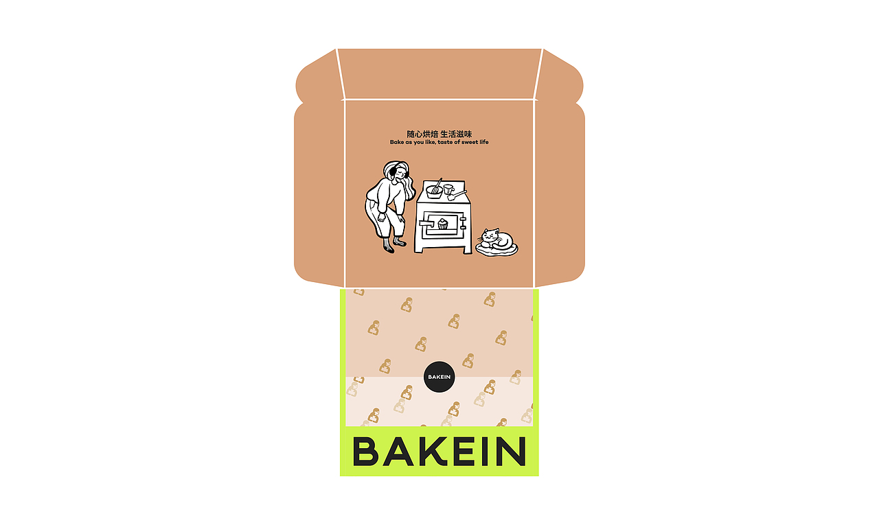 盒子里 | BAKEIN(图ZMzM3ODU0NDg4) - 品牌 - 站酷设计师文森品牌设计原创素材 - 站酷ZCOOL