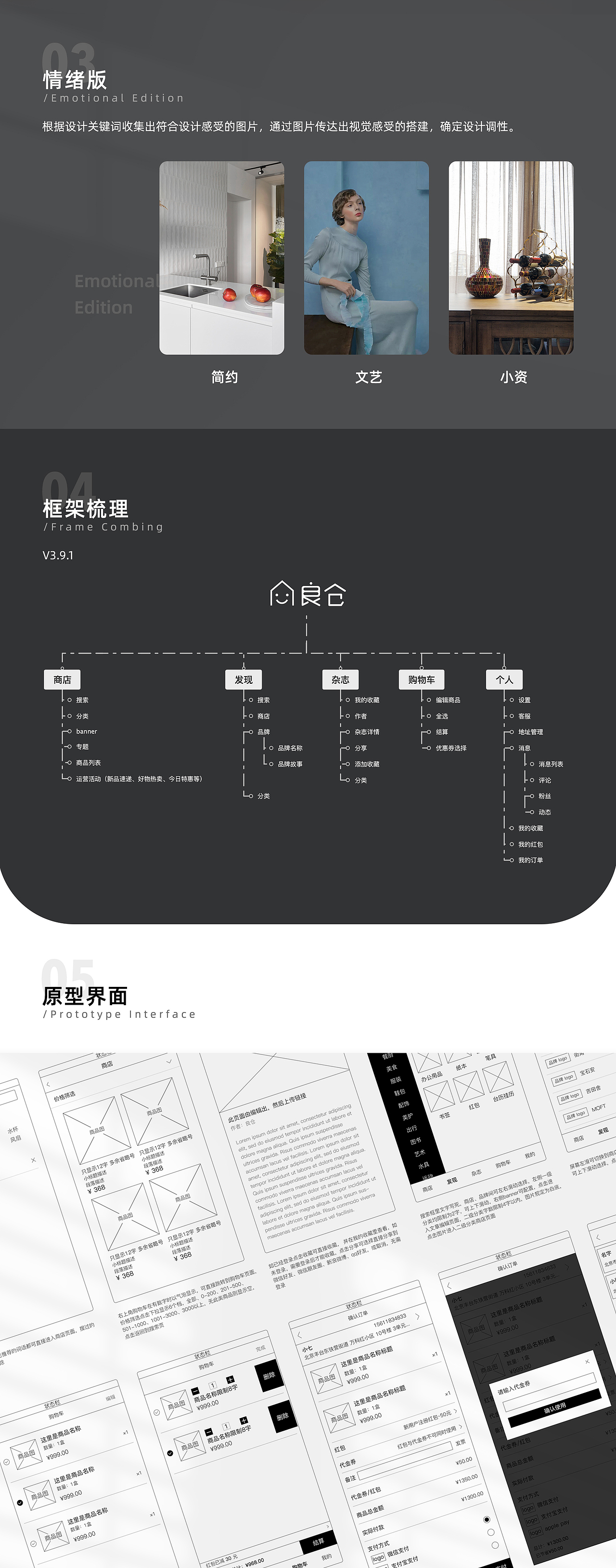 app设计_1（图ZMzA1OTc3MjQ4） - APP界面 - 站酷设计师Amber918原创素材 - 站酷ZCOOL