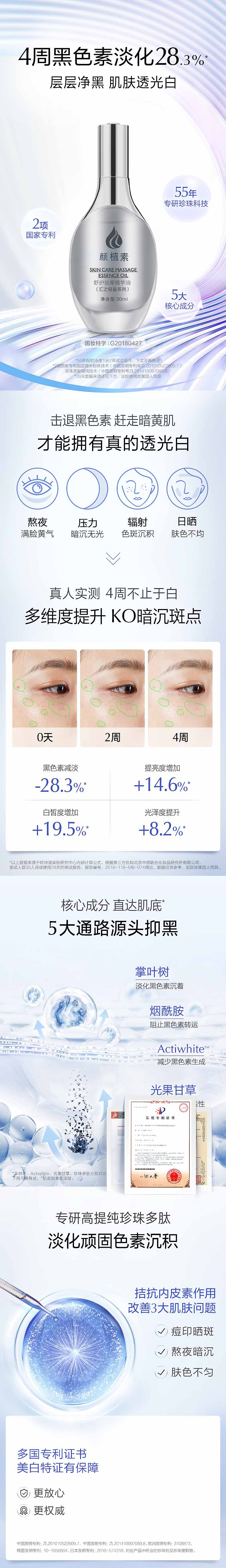 详情页设计-2（图ZMzQ3MDg3MzA4） - 包装 - 站酷设计师sally1005原创素材 - 站酷ZCOOL