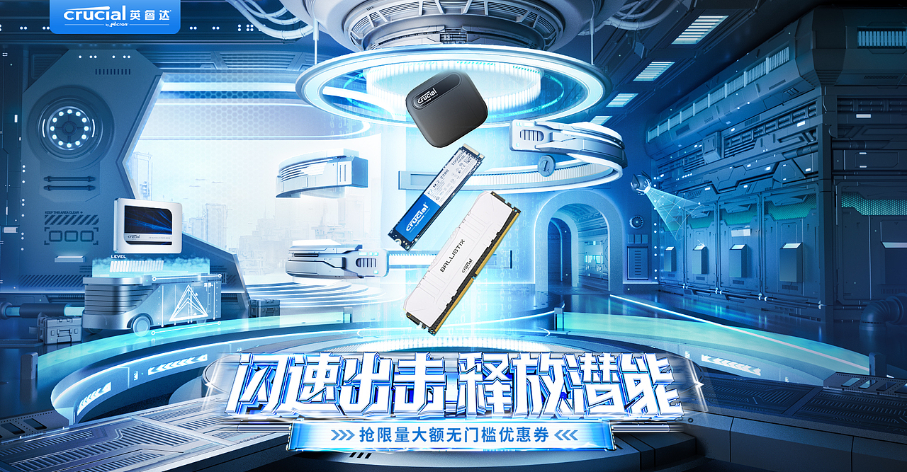 到618为止的一些主视觉KV（图ZMzA0NDQ3NTgw） - 场景 - 站酷设计师Roey恒星原创素材 - 站酷ZCOOL