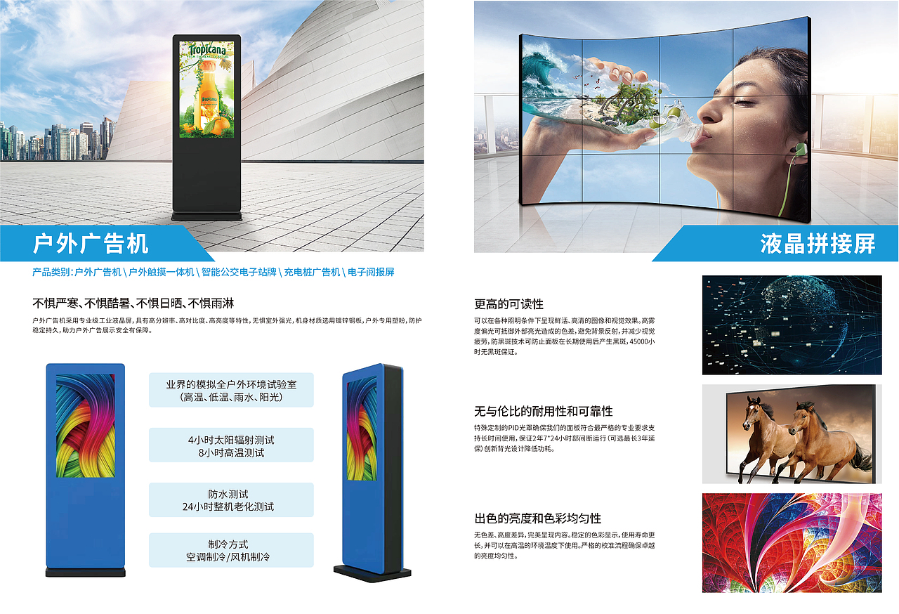 彩页设计（图ZMzEyMTA2NTQ4） - 品牌 - 站酷设计师小小菁9原创素材 - 站酷ZCOOL