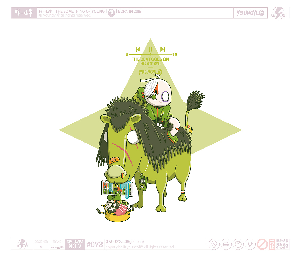 痒一些事｜the something of young（图ZMzUwNTUxNDY4） - 艺术插画 - 站酷设计师youngyl痒原创素材 - 站酷ZCOOL