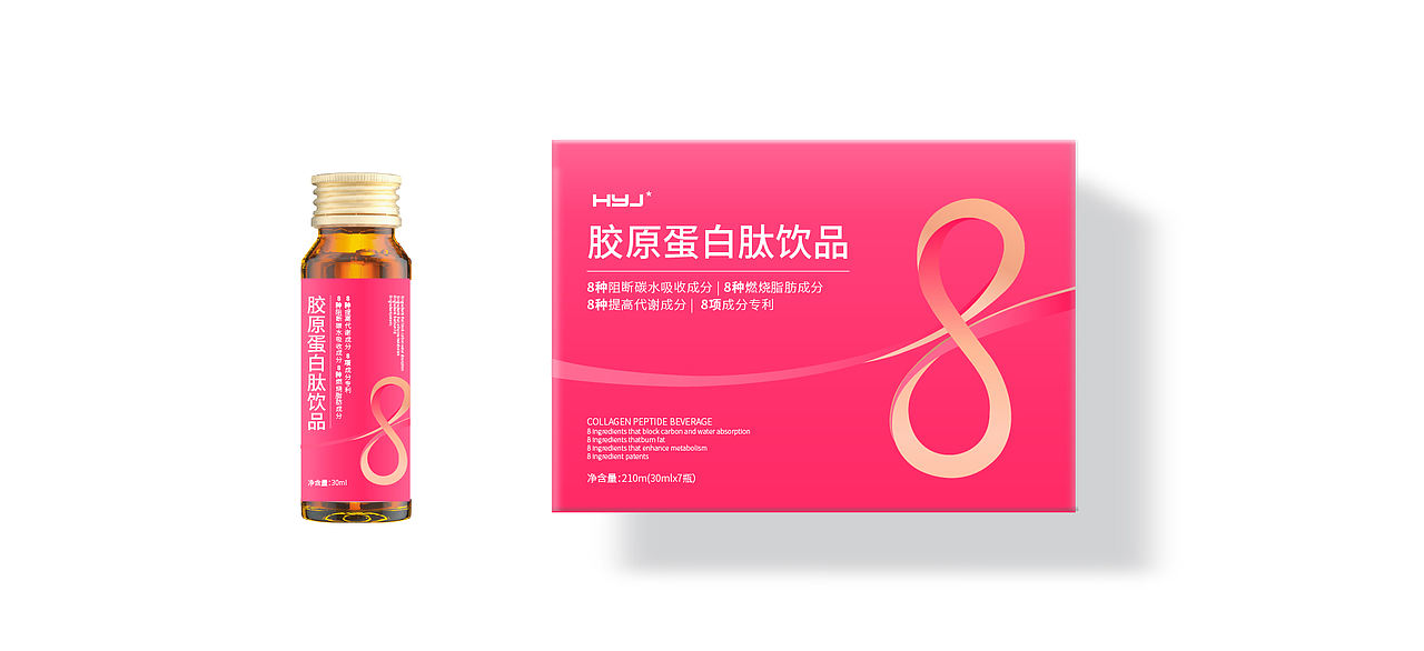 包装设计 x 女神饮 胶原蛋白（图ZMzU1MDY4NTU2） - 包装 - 站酷设计师猫肌君原创素材 - 站酷ZCOOL