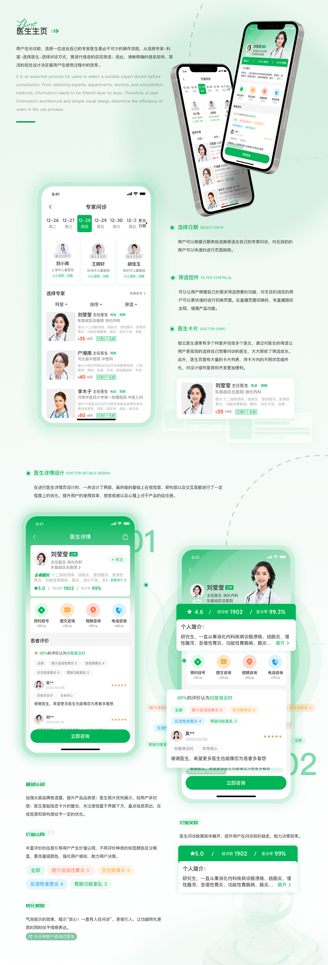 作品集（图ZMzQwMzY5Mzg0） - APP界面 - 站酷设计师xybcxc原创素材 - 站酷ZCOOL