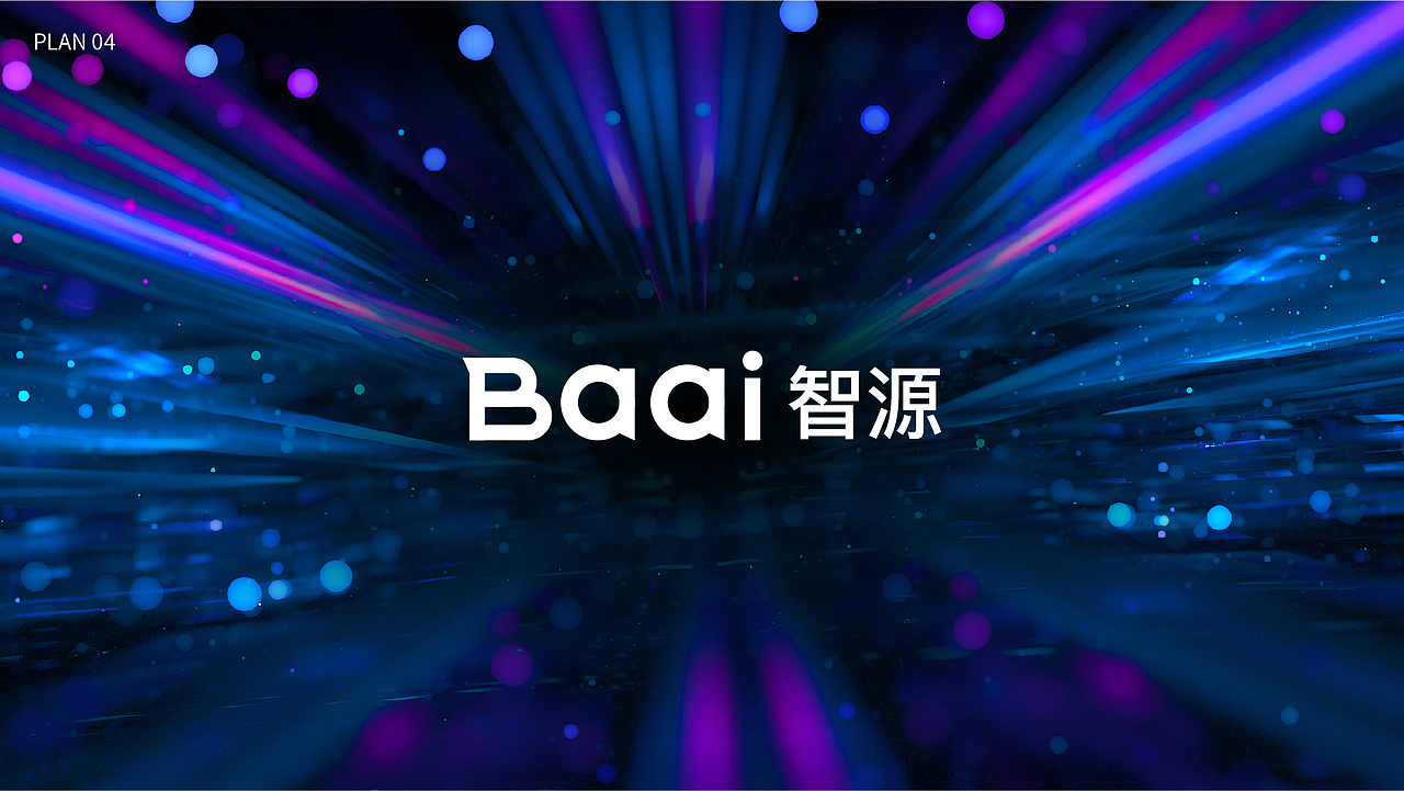 智源研究院人工智能logo升级设计方案（图ZMzY2NzU4NjI0） - 品牌 - 站酷设计师晏迪原创素材 - 站酷ZCOOL