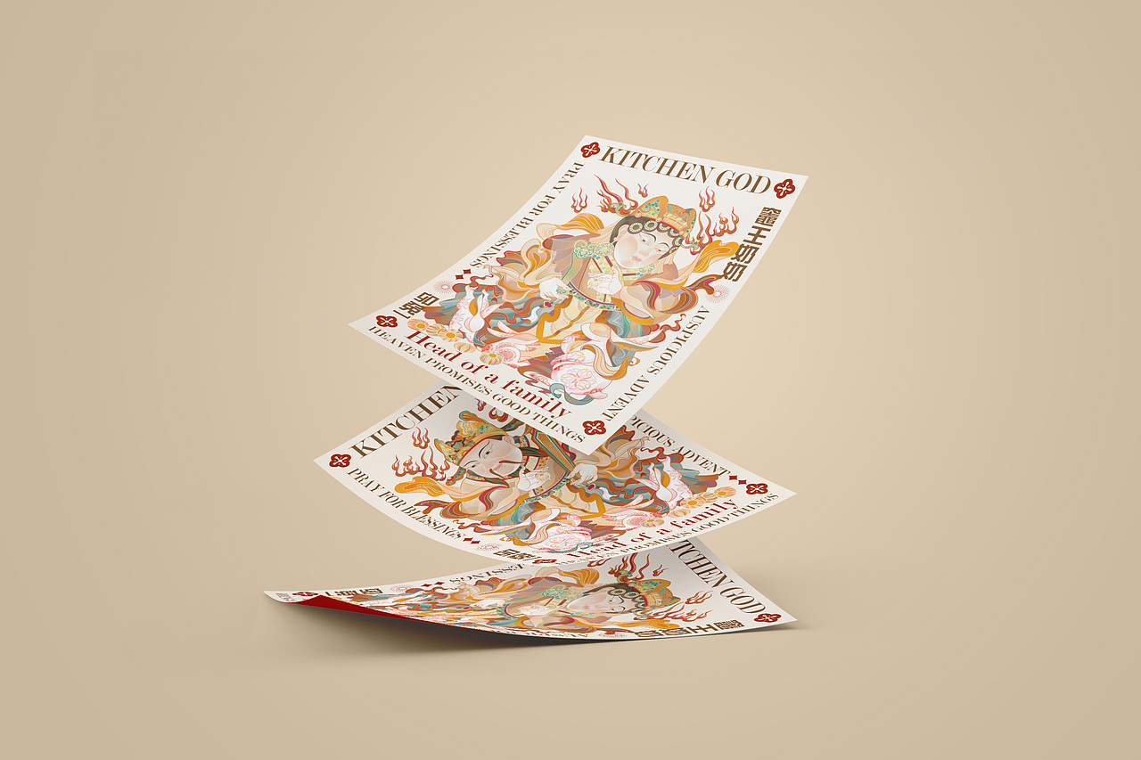 灶王新春文化年画主题创意设计（图ZMzM3NDkyOTk2） - 海报 - 站酷设计师三采三原创素材 - 站酷ZCOOL