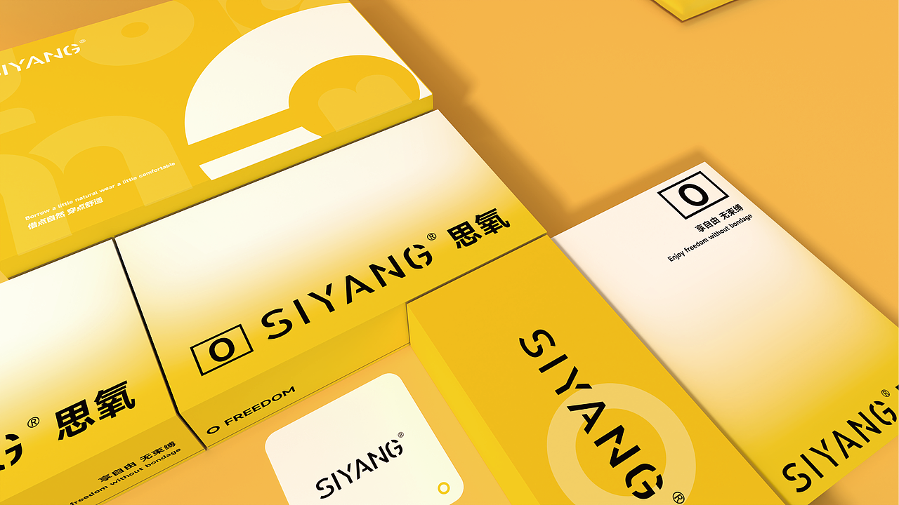 品牌战略 | 内衣品牌包装全案（图ZMzUxNDMyMzM2） - 包装 - 站酷设计师视觉传膳师原创素材 - 站酷ZCOOL