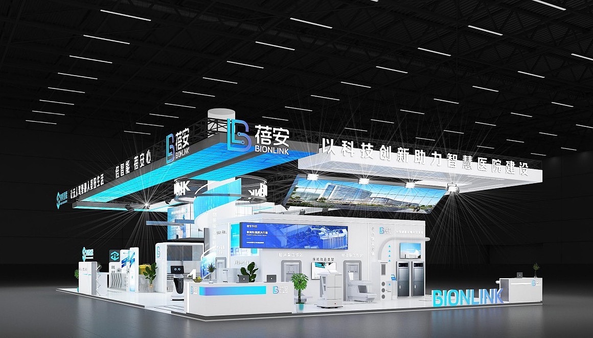2024CHCC医疗建筑大会 蓓安+赛特联合展位（图ZMzY5NTczNDY4） - 建筑/空间 - 站酷设计师XueDaTian原创素材 - 站酷ZCOOL