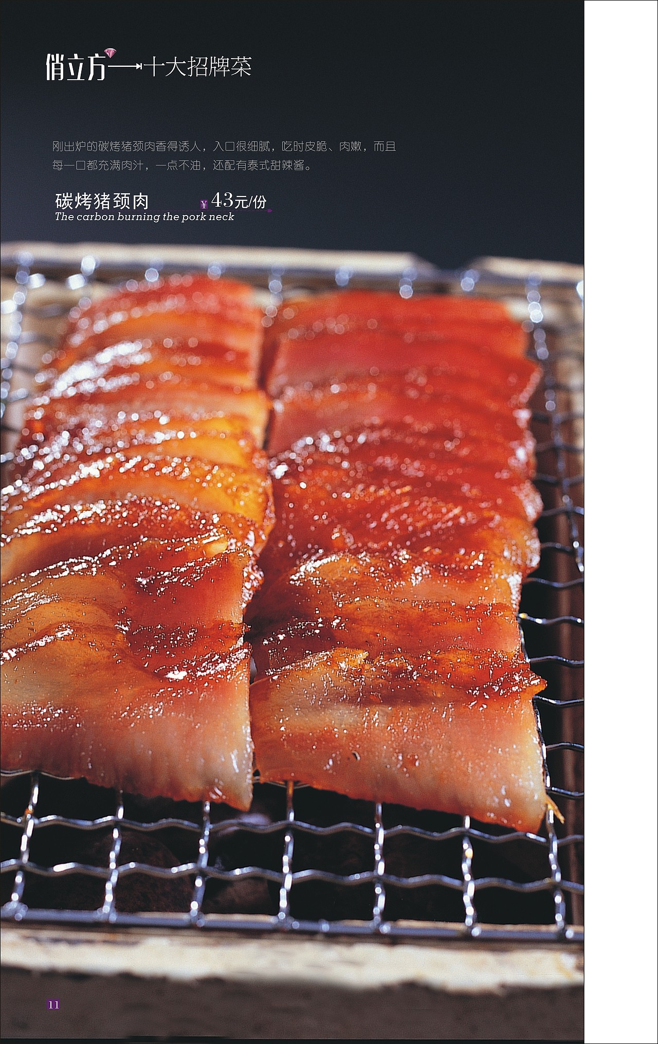 俏立方 菜谱设计 菜单（图ZMzA5NTQ4MTA4） - 其他平面 - 站酷设计师05J00原创素材 - 站酷ZCOOL