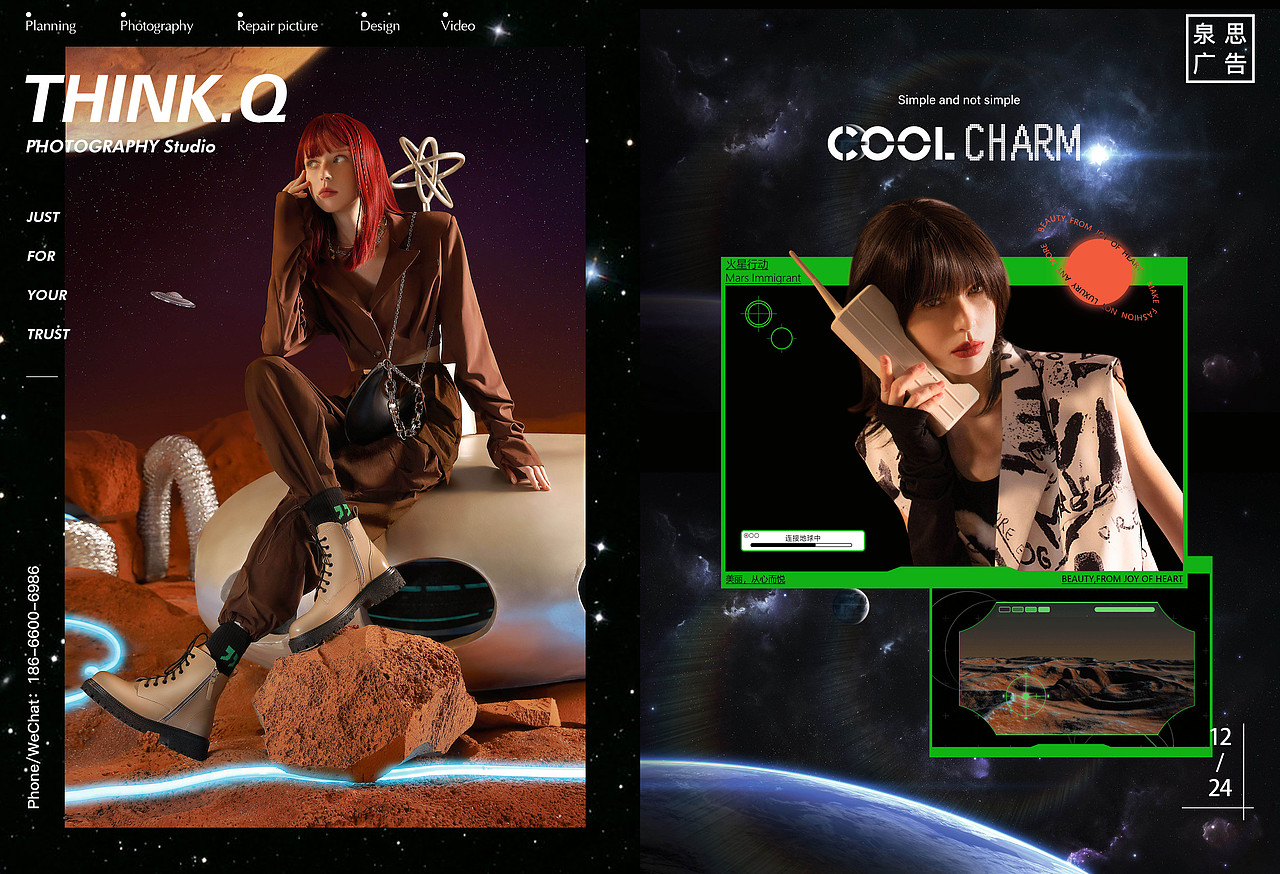 火星计划 商业女鞋 || Think.Q泉思广告