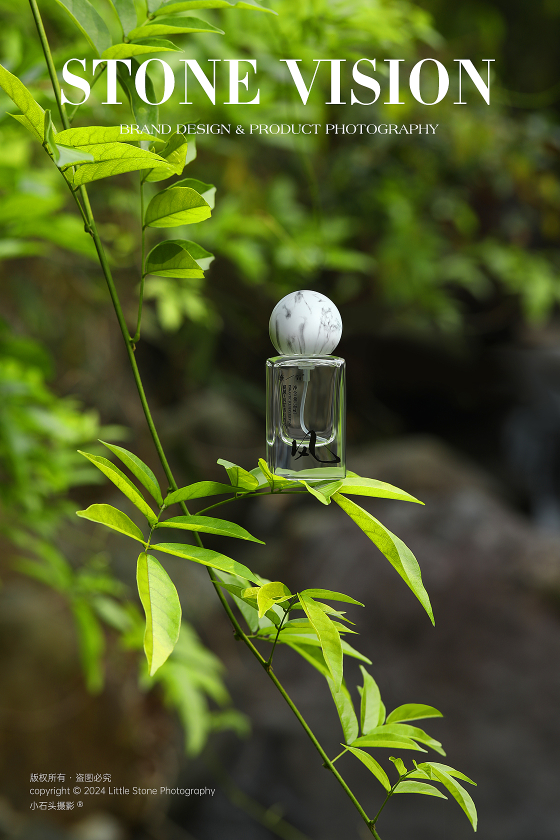 2024年 小石头摄影 × 唯简香水（风花雪月）产品拍摄（图ZMzY3OTgwNTIw） - 产品摄影 - 站酷设计师小石头摄影一厦门原创素材 - 站酷ZCOOL