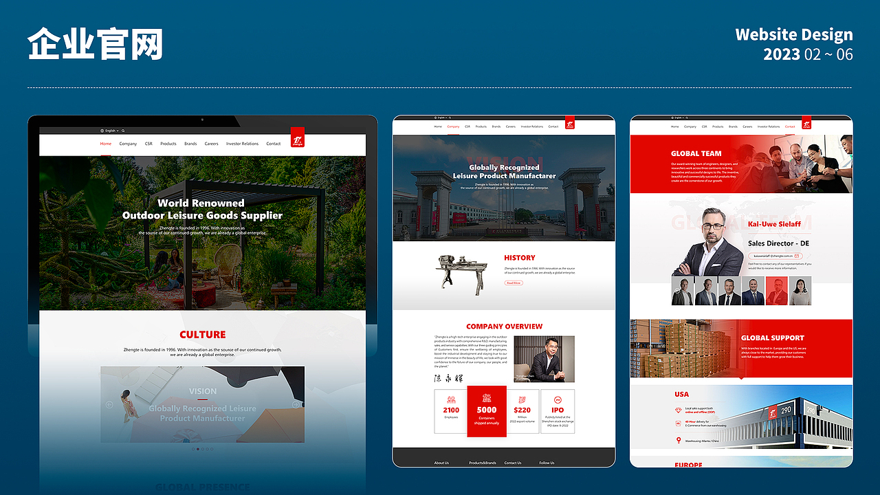 公众号企业官网设计平面海报设计活动运营设计作品合集