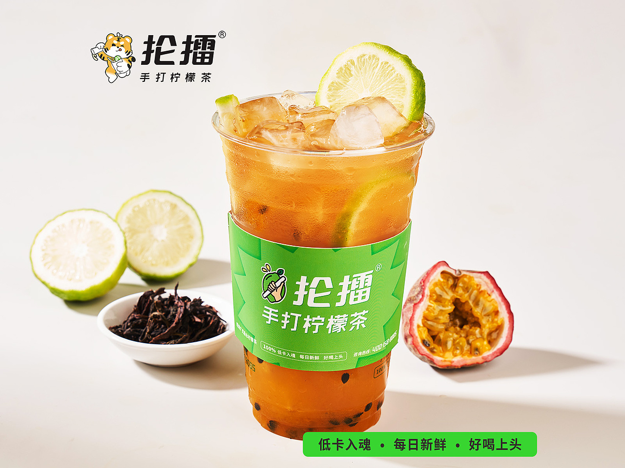 蔬果茶（图ZMzY3NjExODA0） - 其他平面 - 站酷设计师丽妃设计原创素材 - 站酷ZCOOL