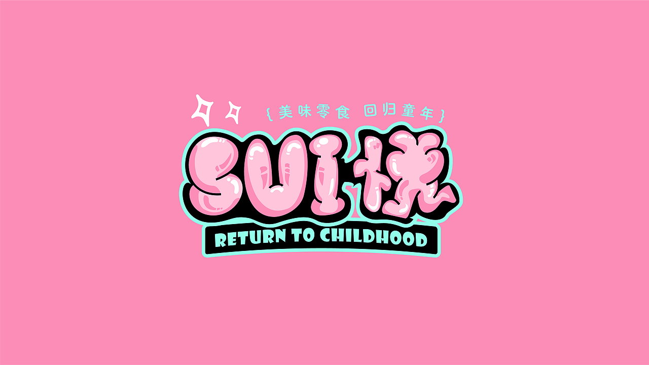 武汉纺织大学丨环境艺术丨大三丨刘同学丨向量设计（图ZMzMwMDA5OTg0） - APP界面 - 站酷设计师武汉向量设计原创素材 - 站酷ZCOOL