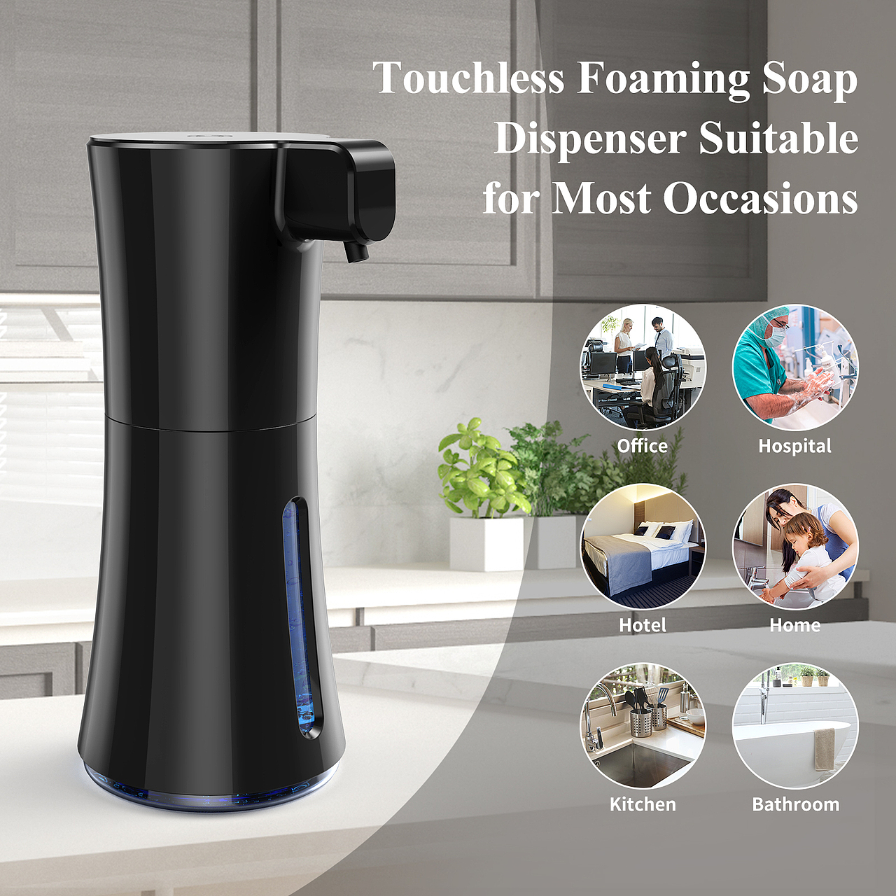 | 渲染案例 | 皂液器