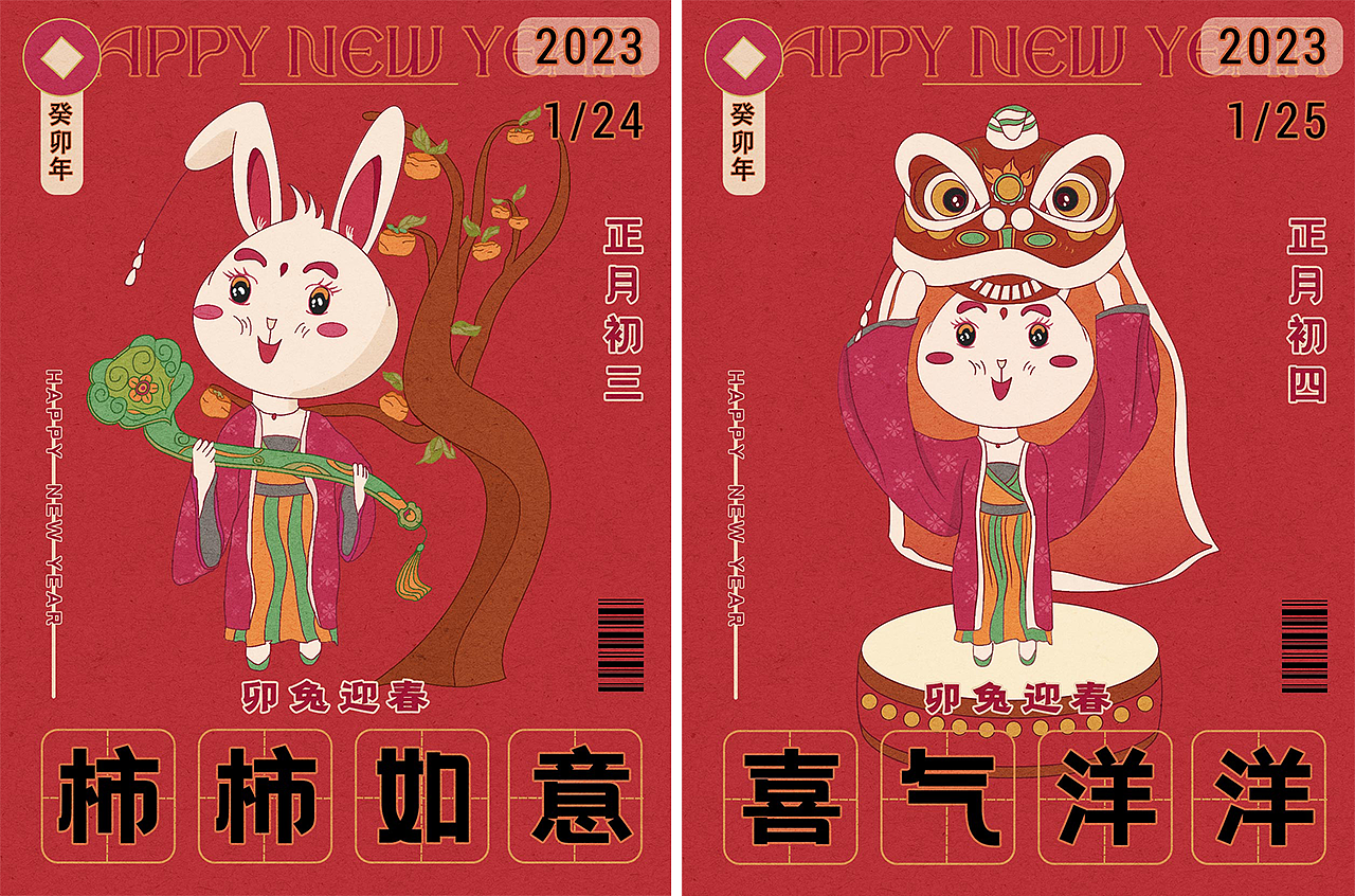 2022年度作品合集