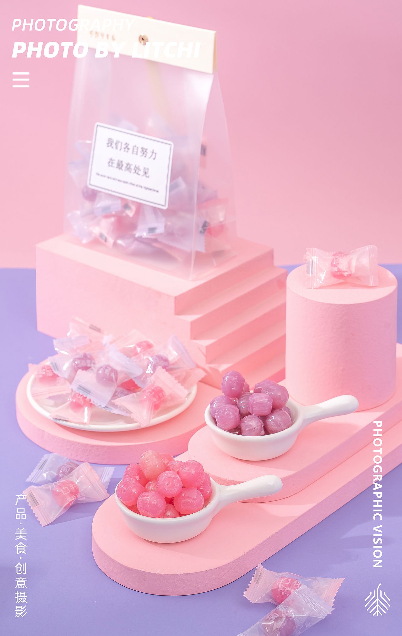 休闲食品拍摄(2022年第1季度) X 荔枝传媒摄影工作室