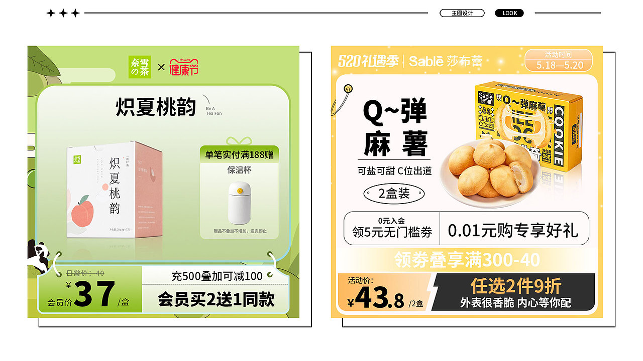 胡圣雪丨江西信息应用职业技术学院丨个人作品集