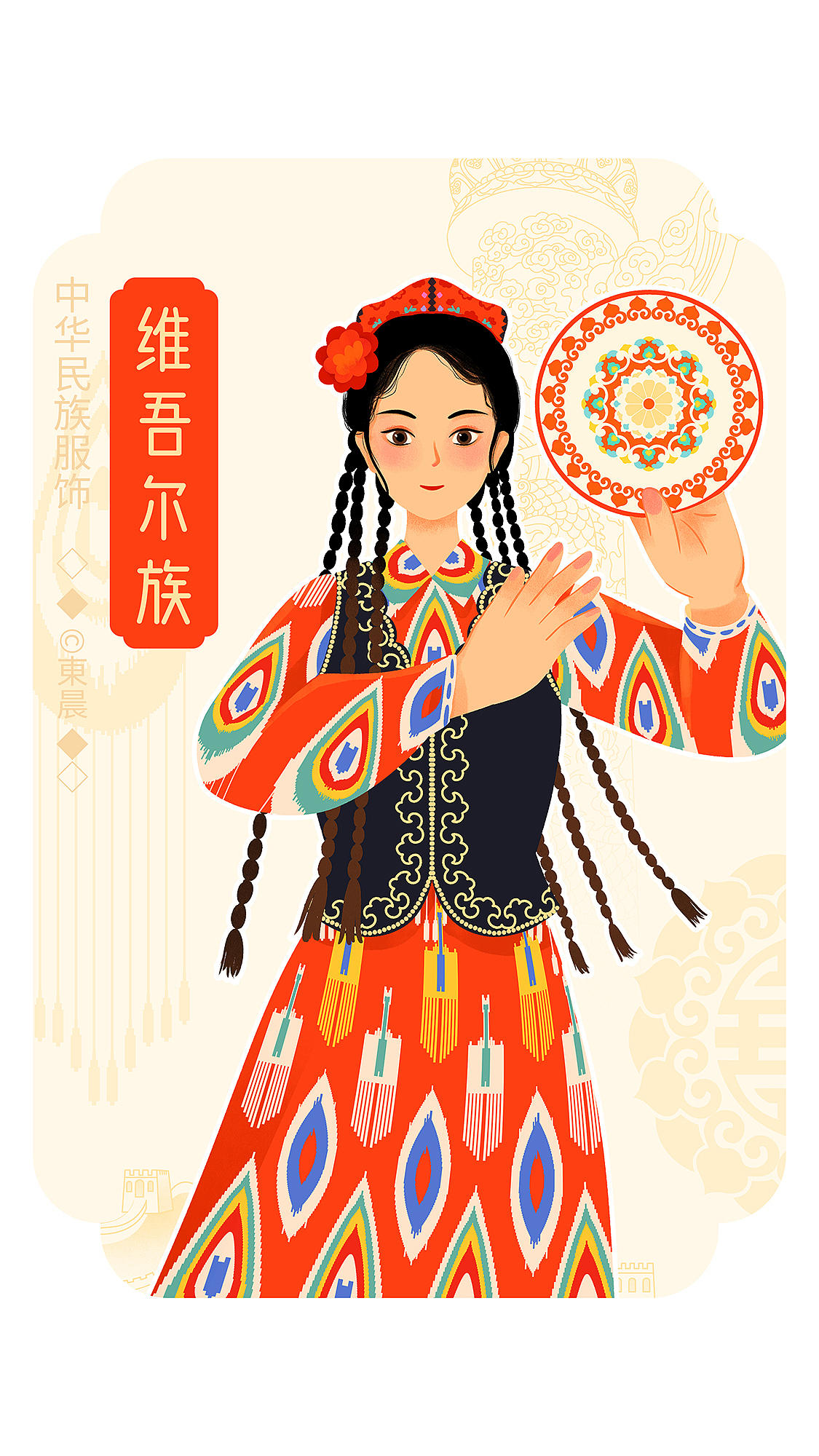 中华五十六个民族服饰插画（图ZMzY2NjE1OTIw） - 商业插画 - 站酷设计师東晨原创素材 - 站酷ZCOOL