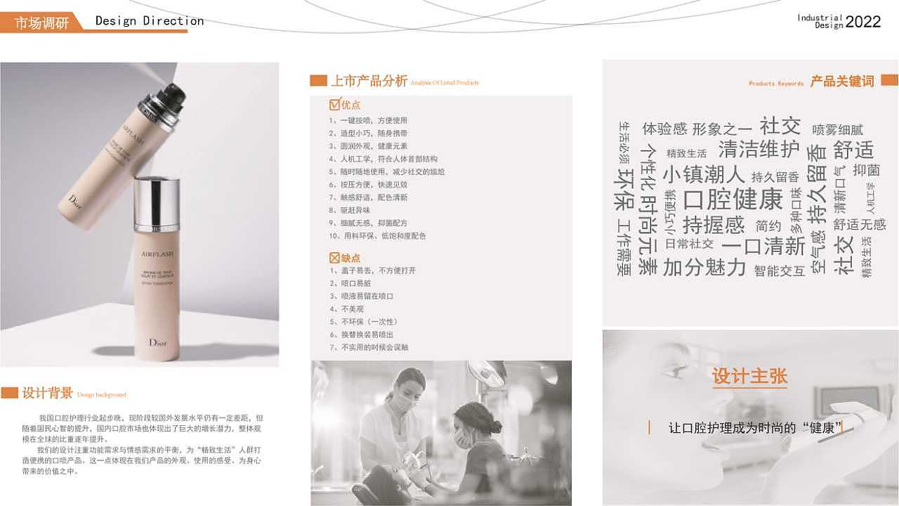 优秀作品赏析42