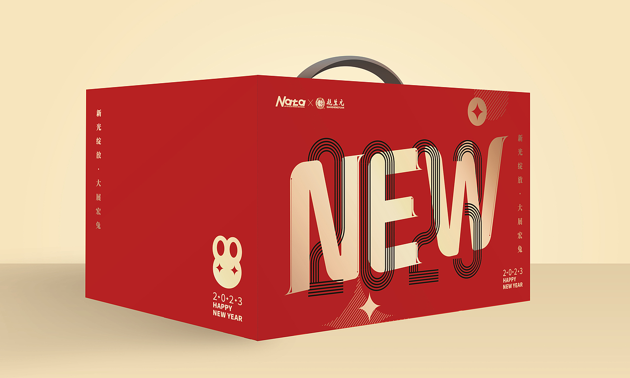 包装类作品集合