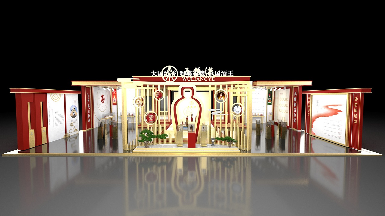 五粮液西洽会展台设计（图ZMzQxMjkzMzIw） - 场景 - 站酷设计师乖萌小柴犬原创素材 - 站酷ZCOOL
