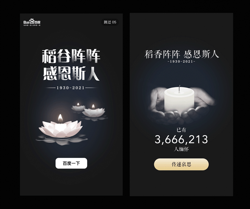 2021-2022作品总结