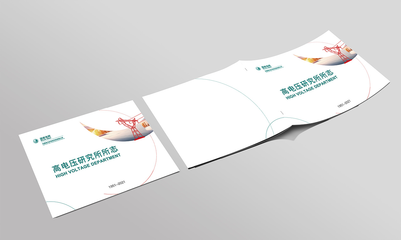 期刊封面（图ZMzM0NDU1Mzg0） - 书籍/画册 - 站酷设计师视觉喵原创素材 - 站酷ZCOOL